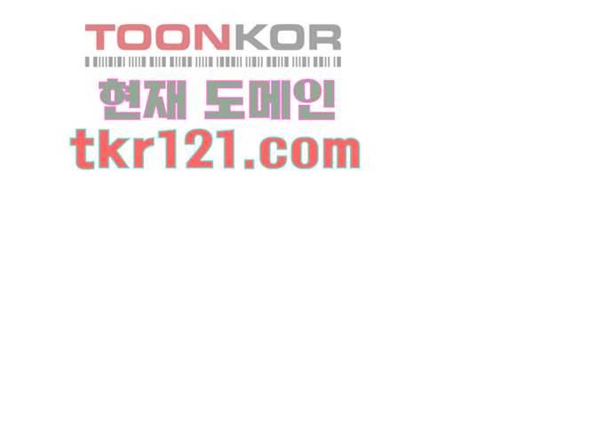 너와 나의 거리(GL) 35화 44