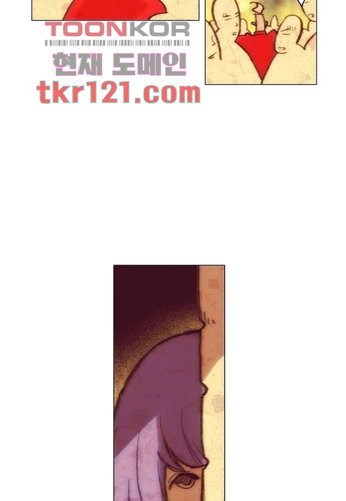 공기심장 39화 10