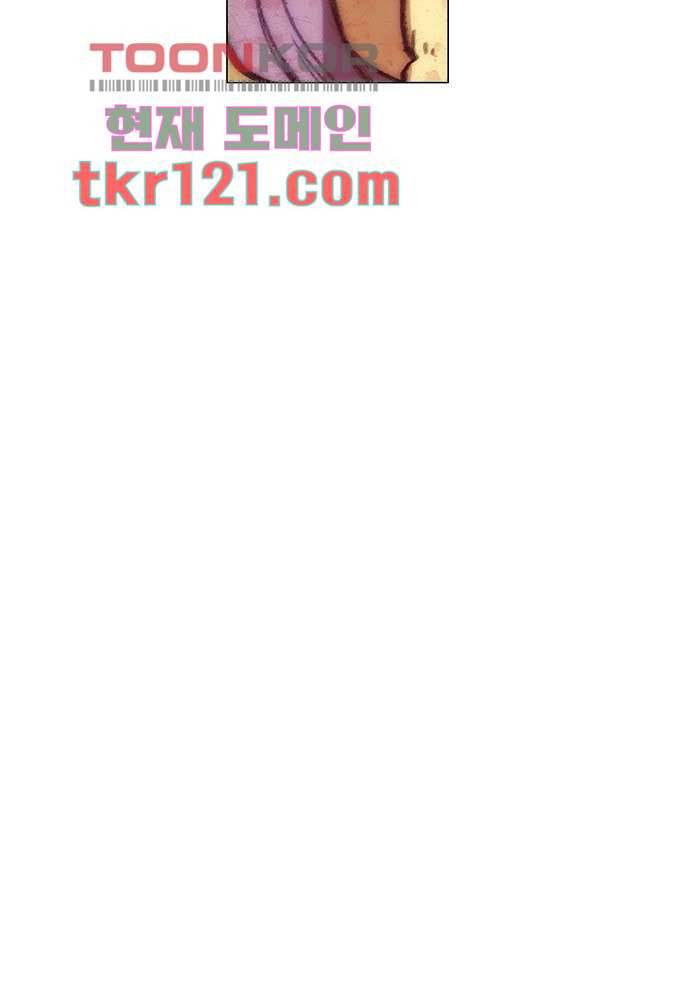 공기심장 39화 11