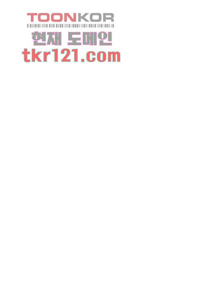 공기심장 39화 12