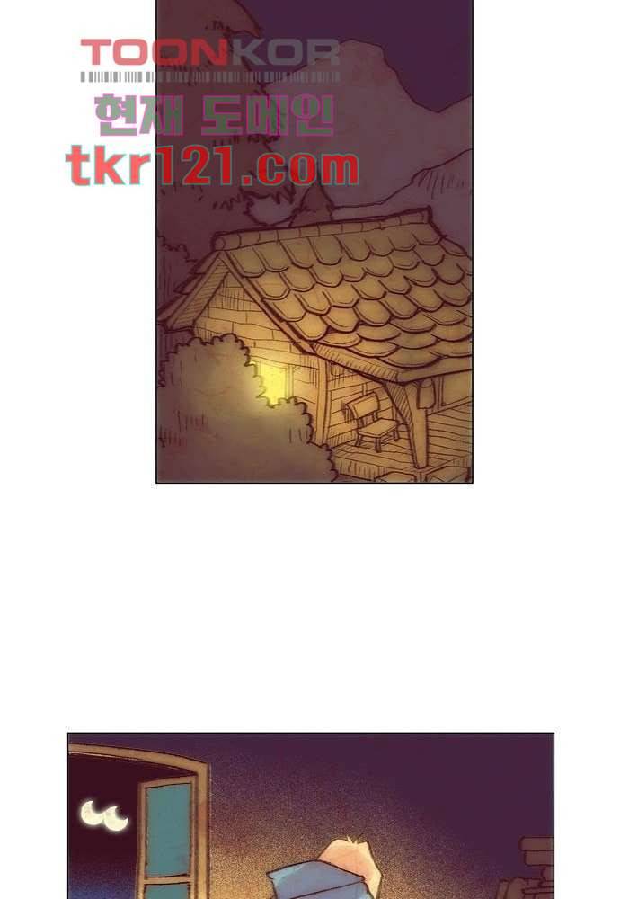 공기심장 39화 22