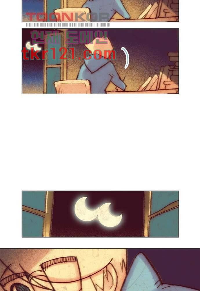 공기심장 39화 23