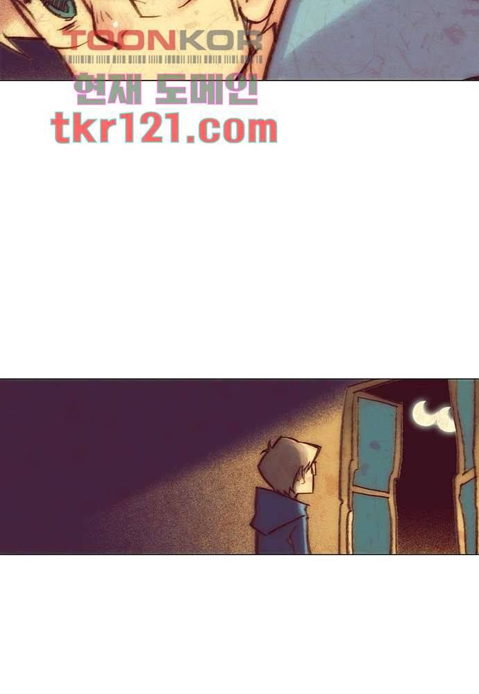 공기심장 39화 24