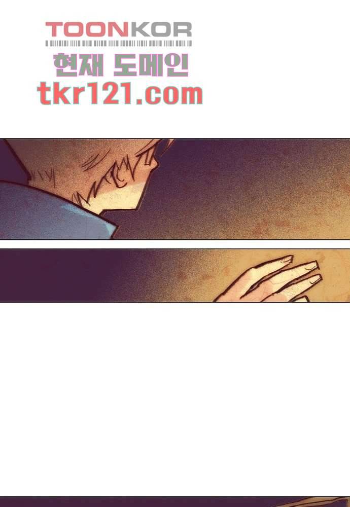 공기심장 39화 25