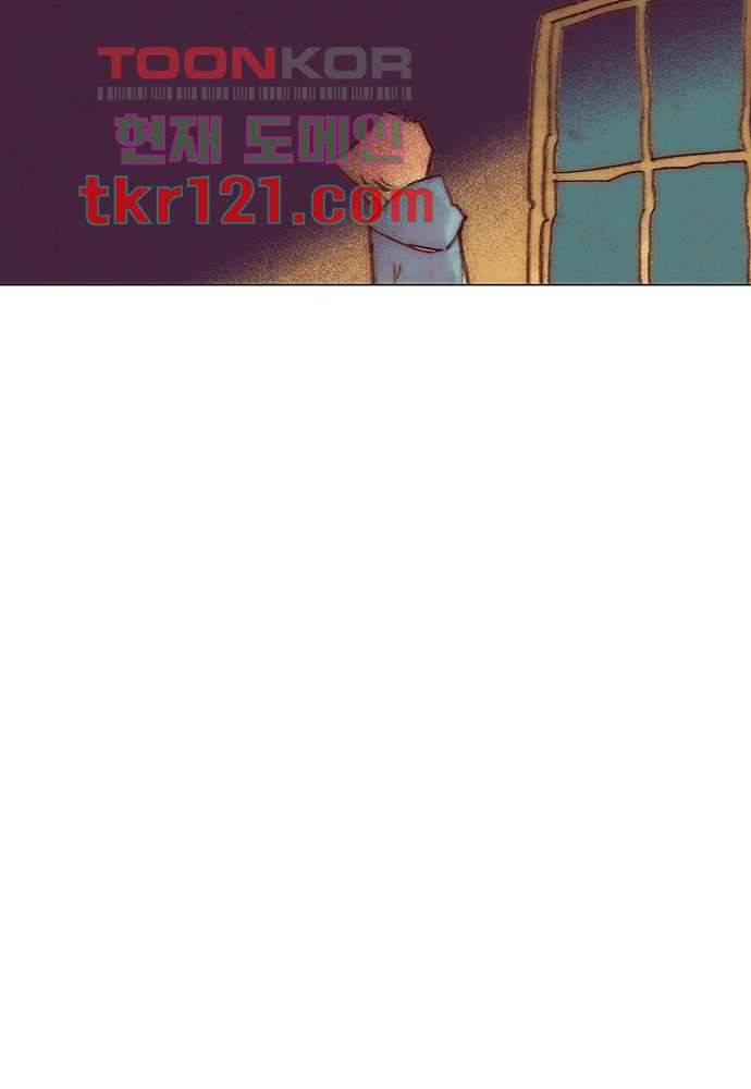 공기심장 39화 26
