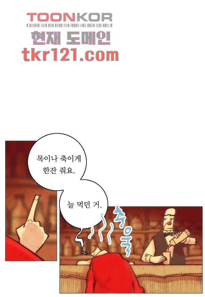 공기심장 39화 34