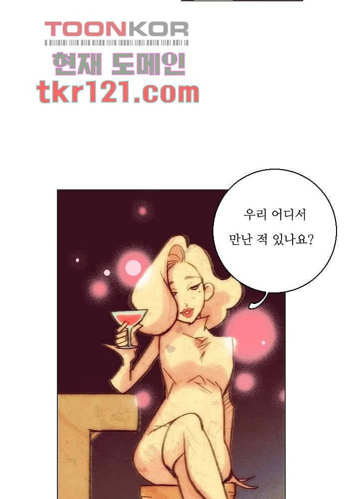 공기심장 39화 39