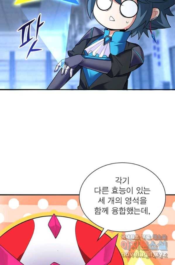 이세계에서 만렙 찍기 184화 10