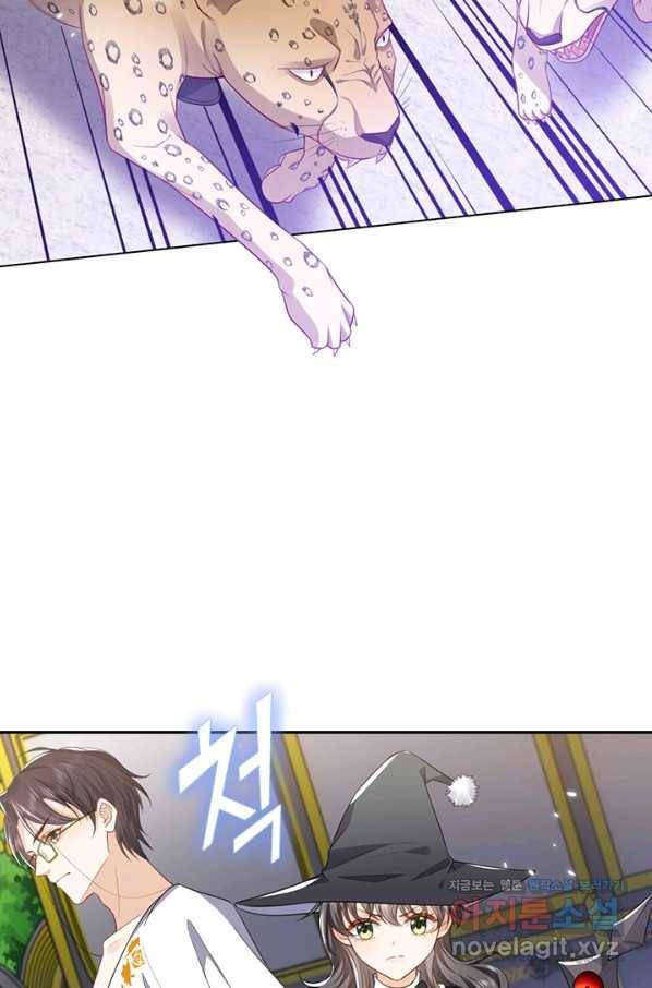 마녀 따위 안 할래요 108화 9