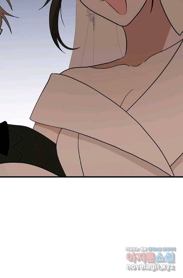 웹툰 작가가 리뷰어로 빙의한 건에 대해 9화 시월드게임 19