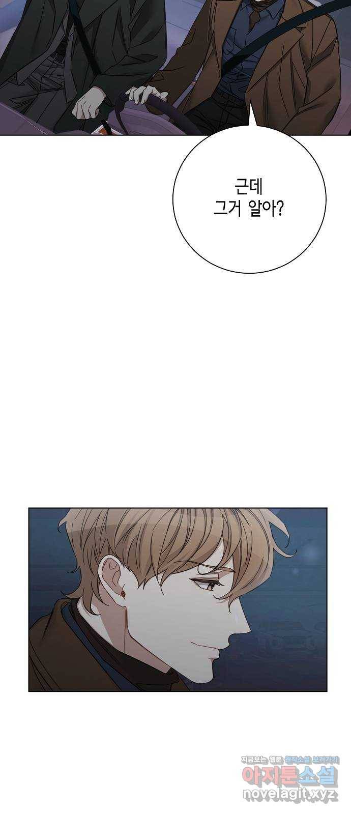 THE 런웨이 45화 8