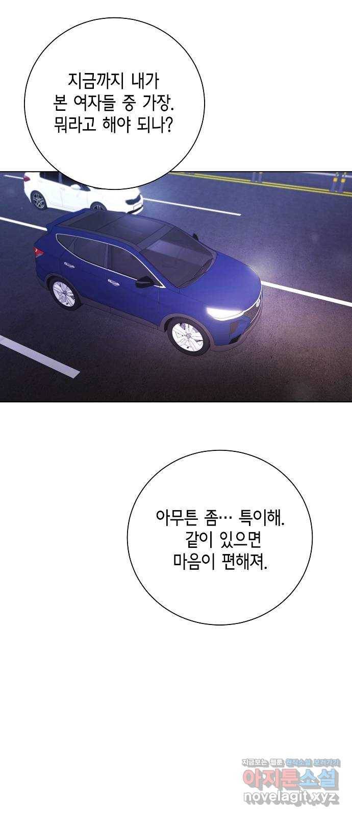 THE 런웨이 45화 11