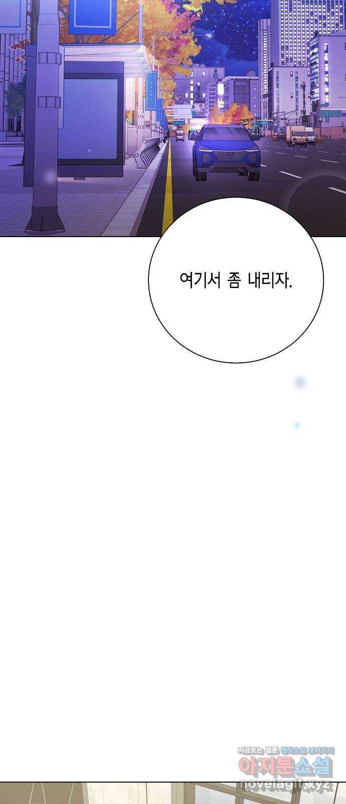 THE 런웨이 45화 16