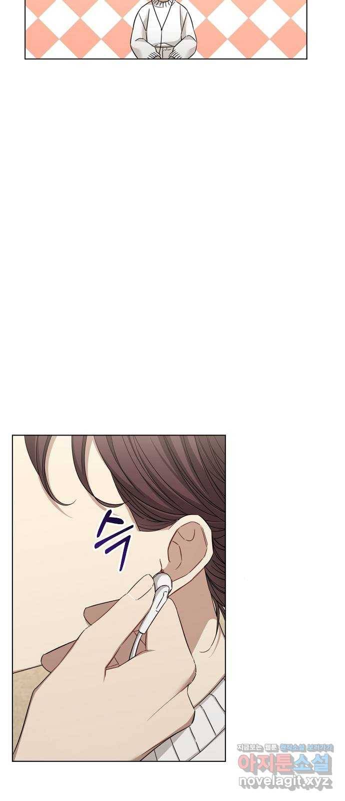 THE 런웨이 45화 26