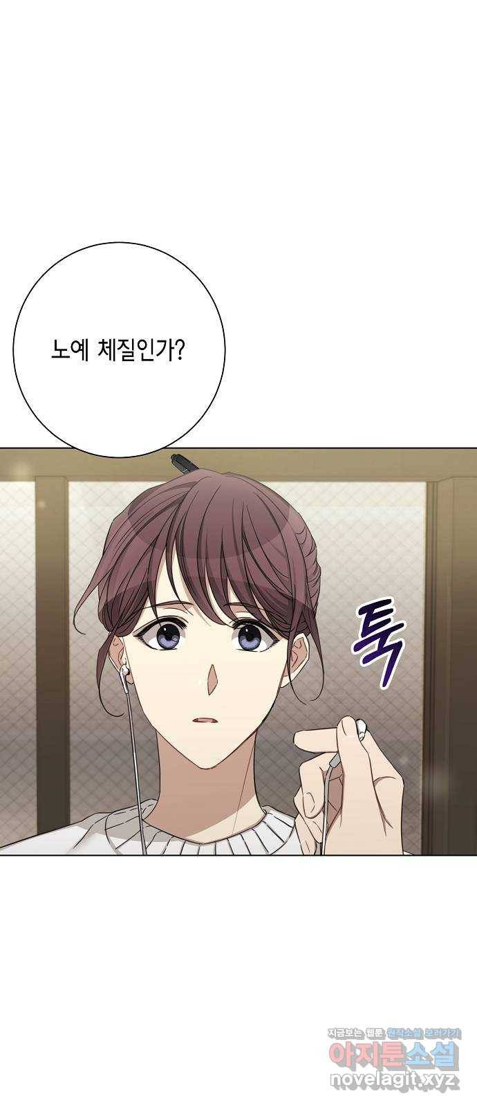 THE 런웨이 45화 27