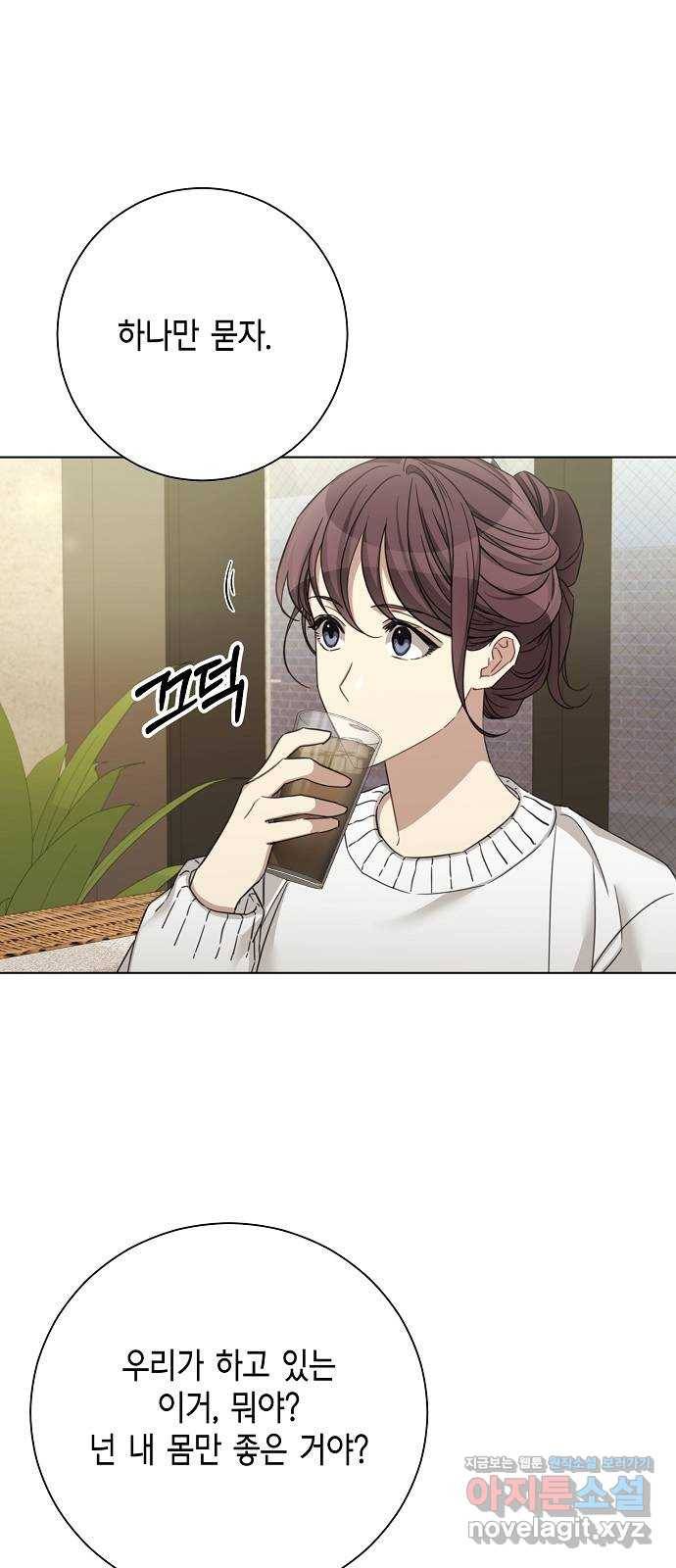 THE 런웨이 45화 29