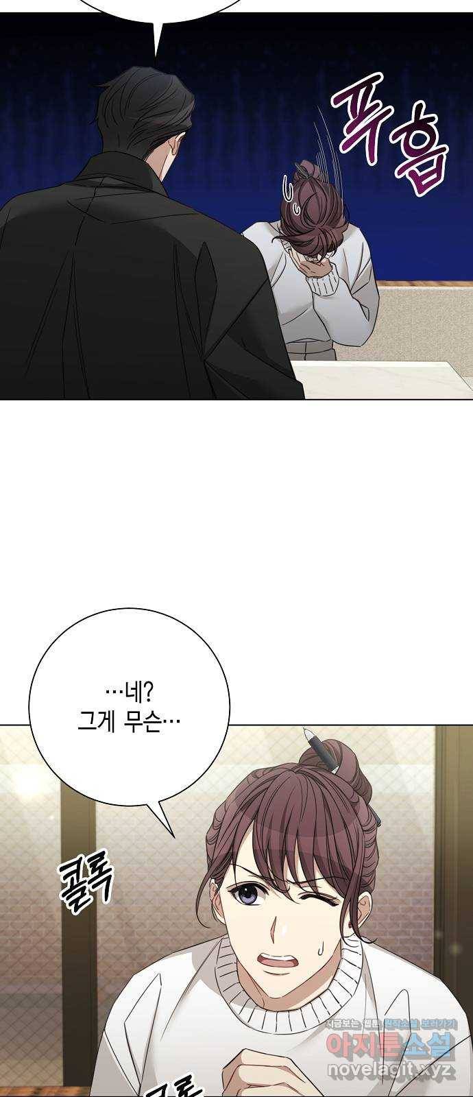 THE 런웨이 45화 30