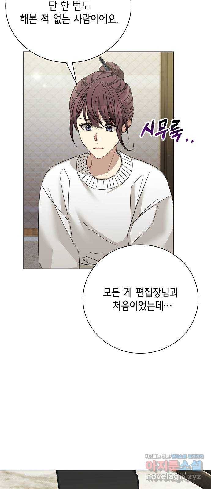 THE 런웨이 45화 33