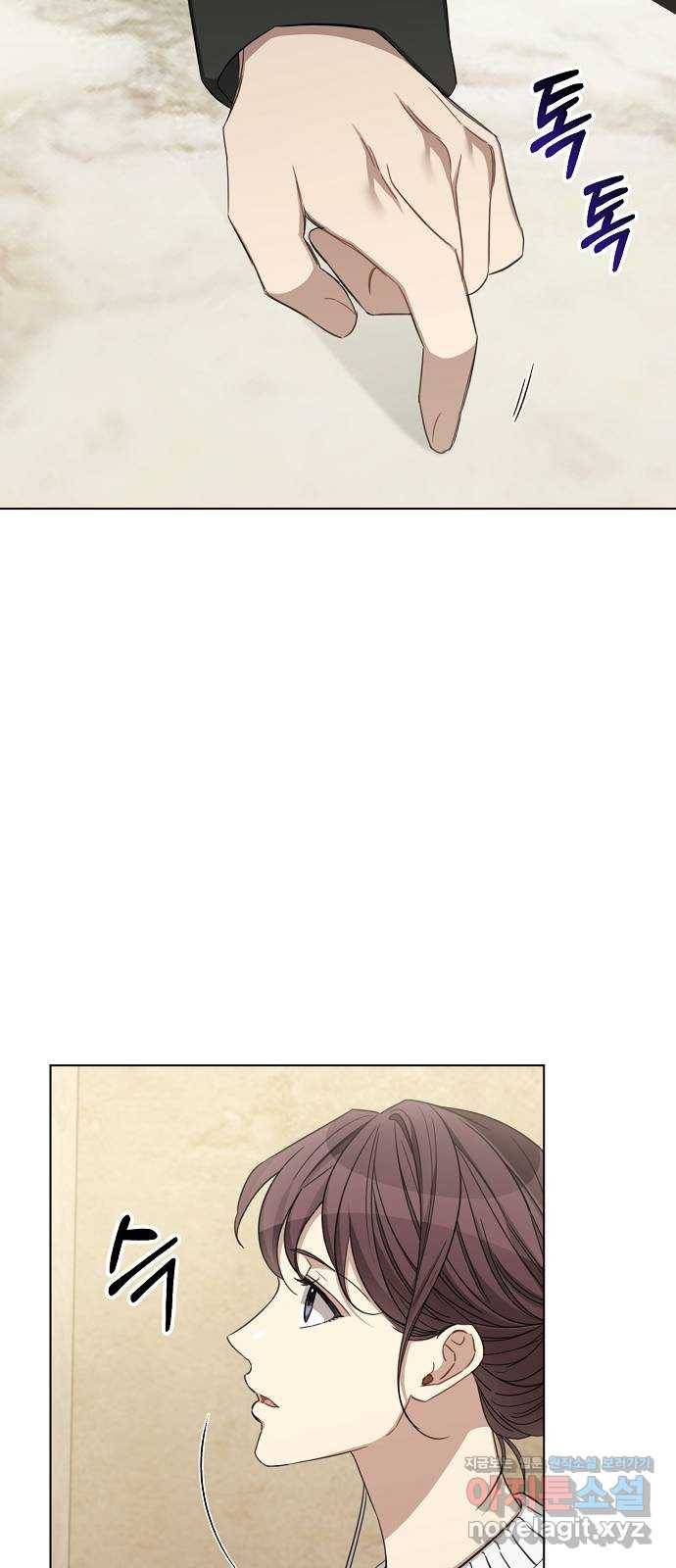 THE 런웨이 45화 34