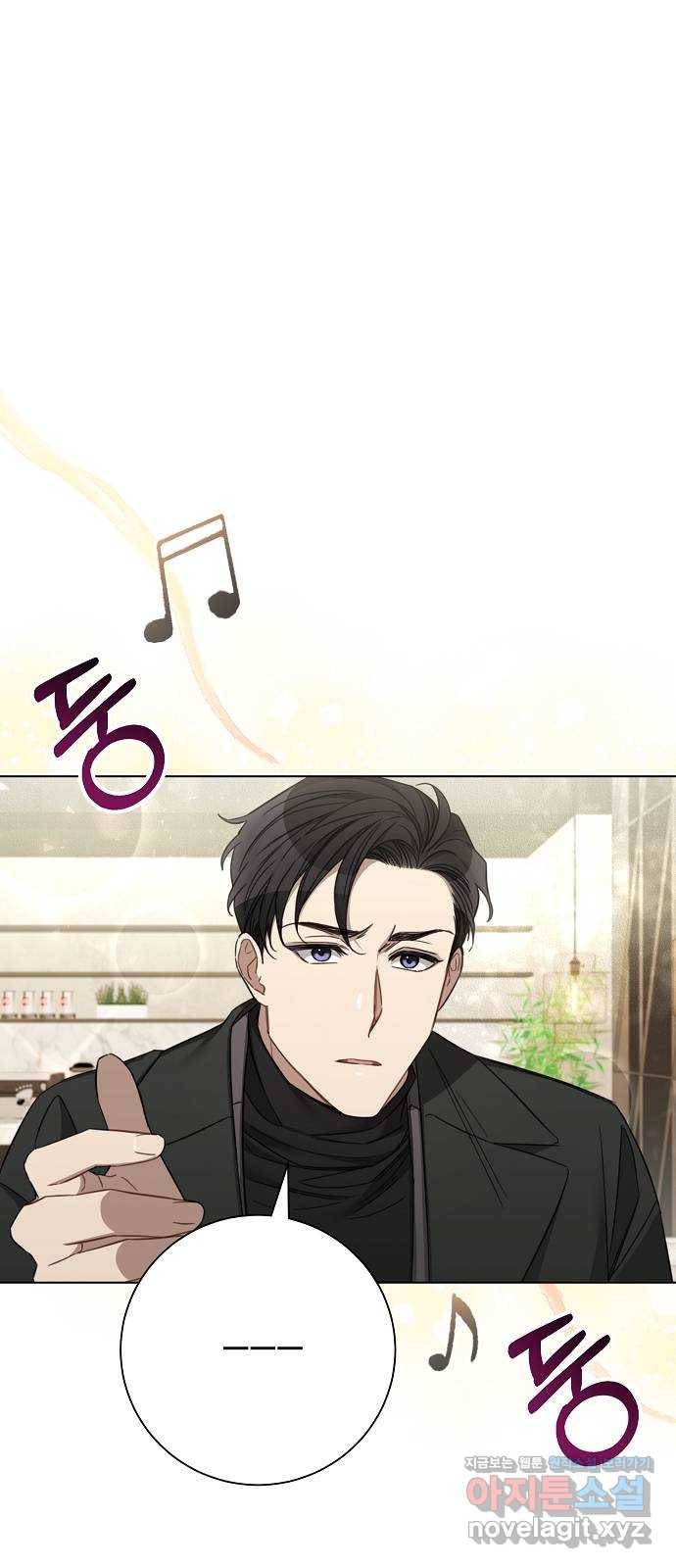 THE 런웨이 45화 36