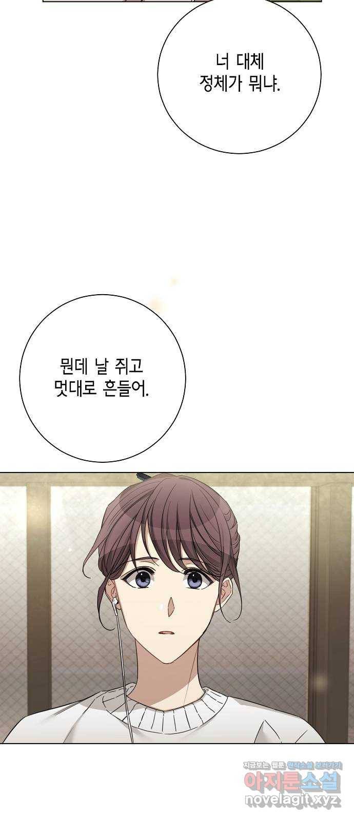 THE 런웨이 45화 40