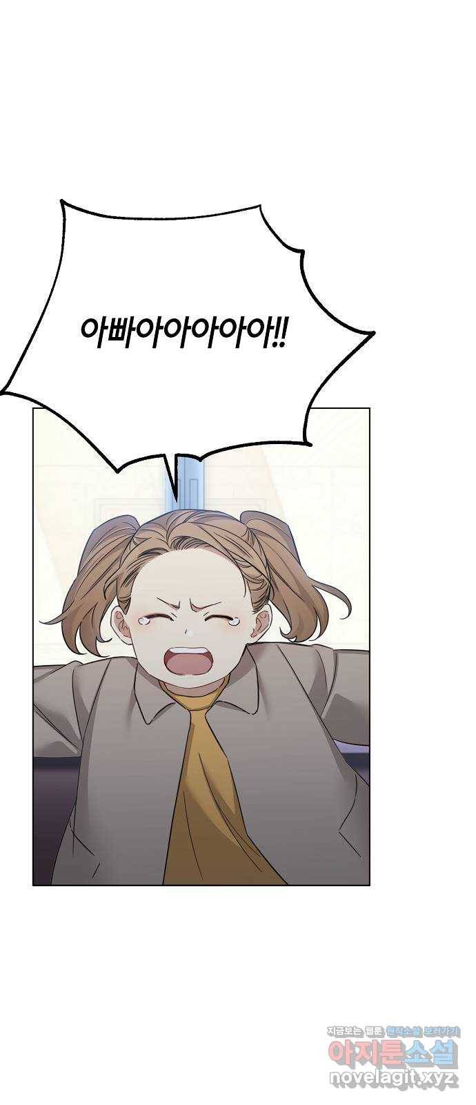THE 런웨이 45화 45