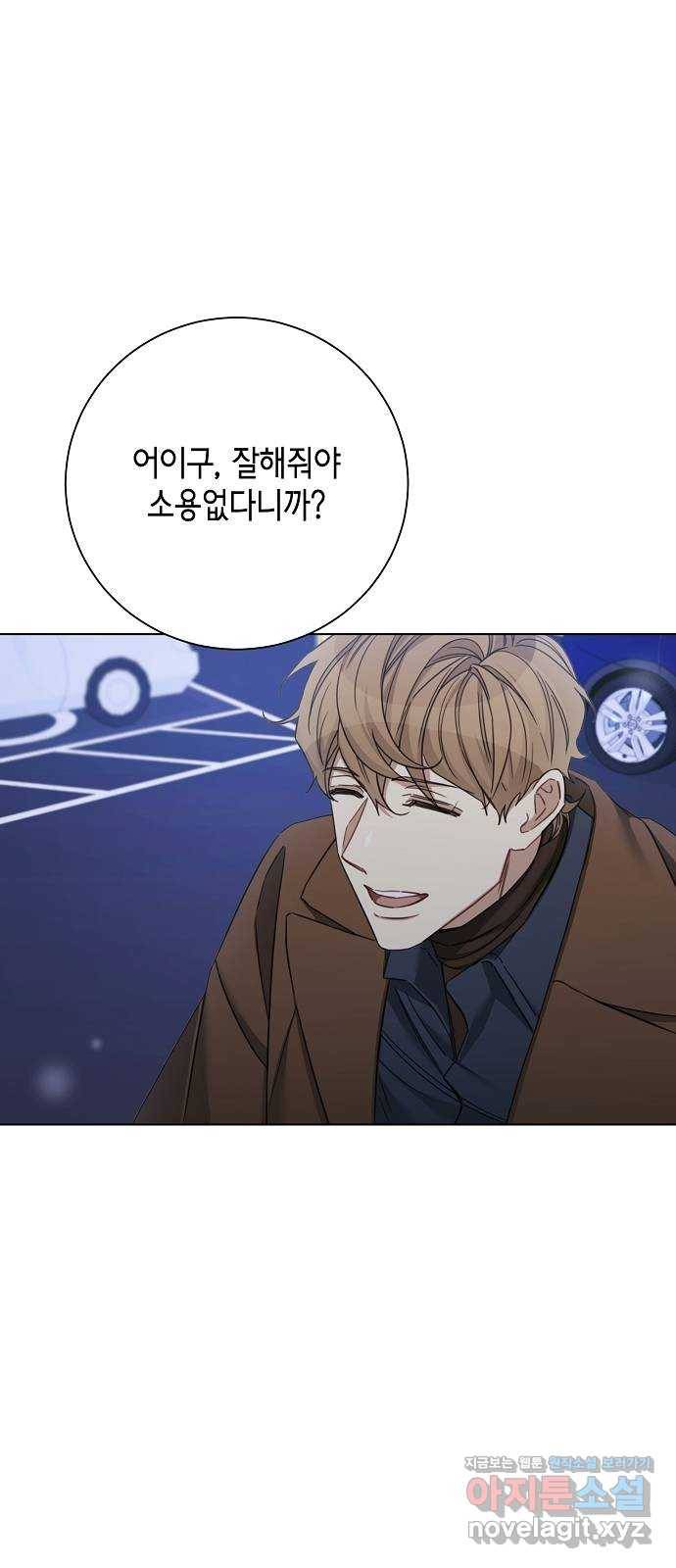THE 런웨이 45화 46