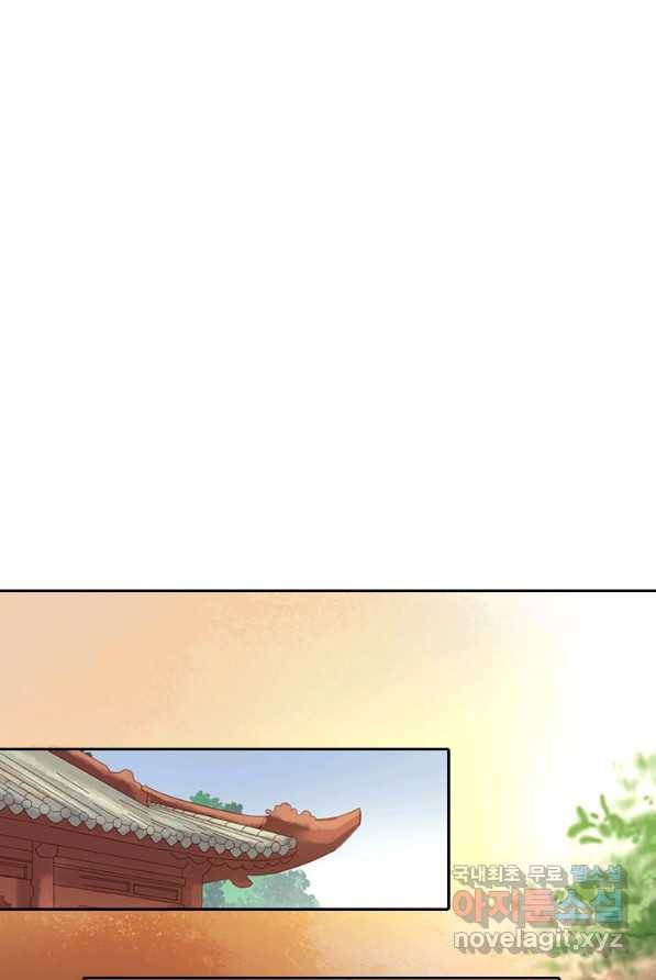 나보고 개과천선하라고 3화 1