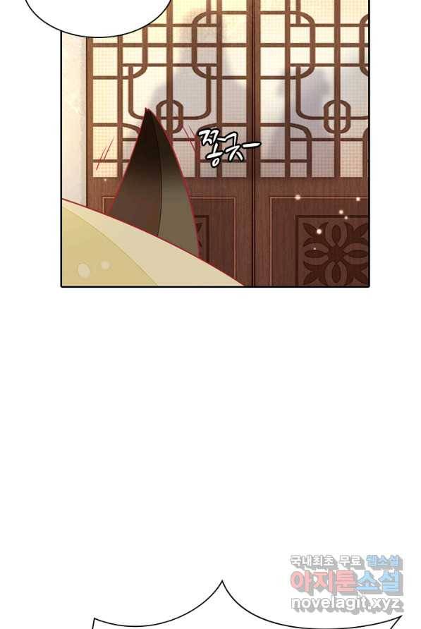 나보고 개과천선하라고 3화 7