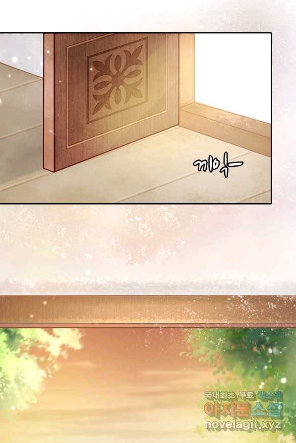 나보고 개과천선하라고 3화 10