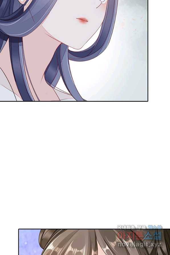 나보고 개과천선하라고 3화 13