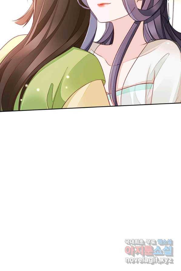 나보고 개과천선하라고 3화 17