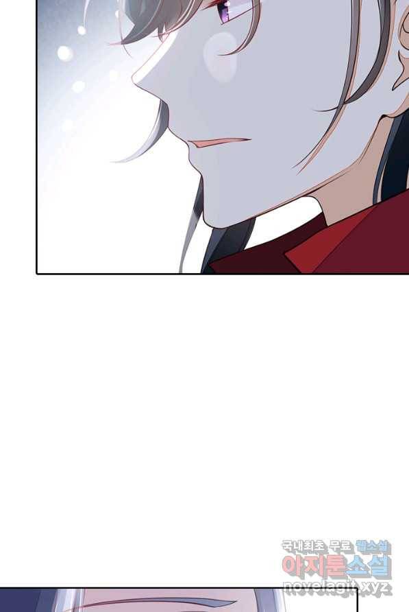 나보고 개과천선하라고 3화 20