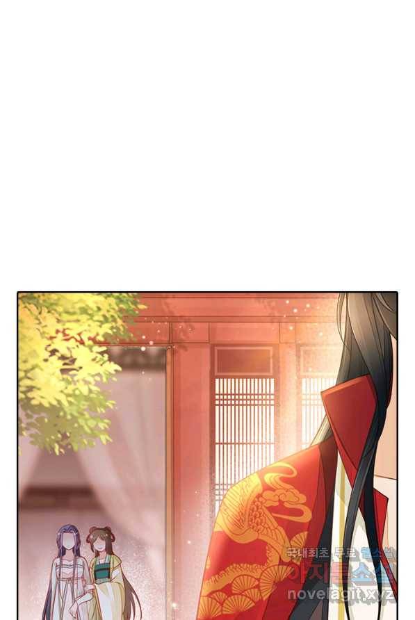 나보고 개과천선하라고 3화 23
