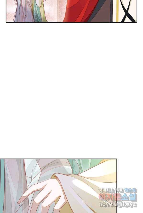 나보고 개과천선하라고 3화 24