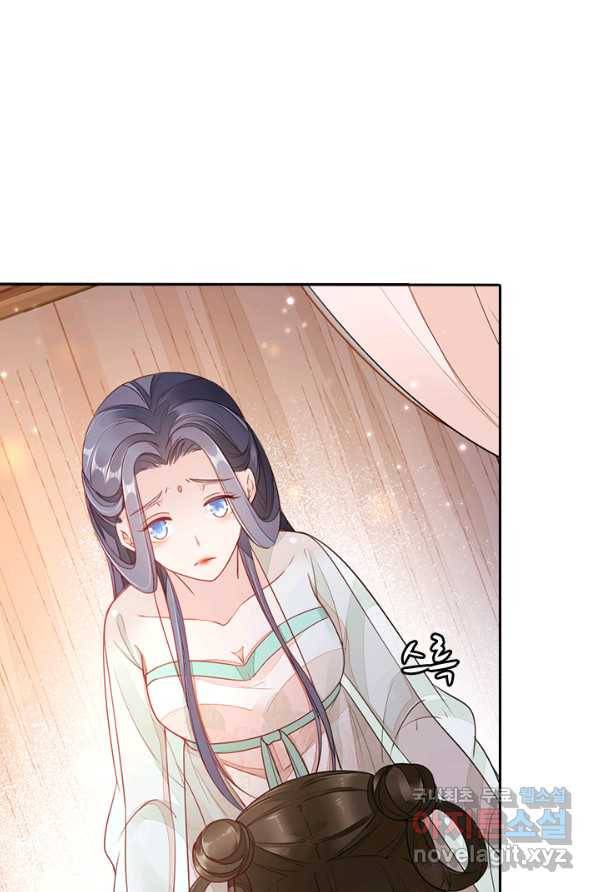 나보고 개과천선하라고 3화 34
