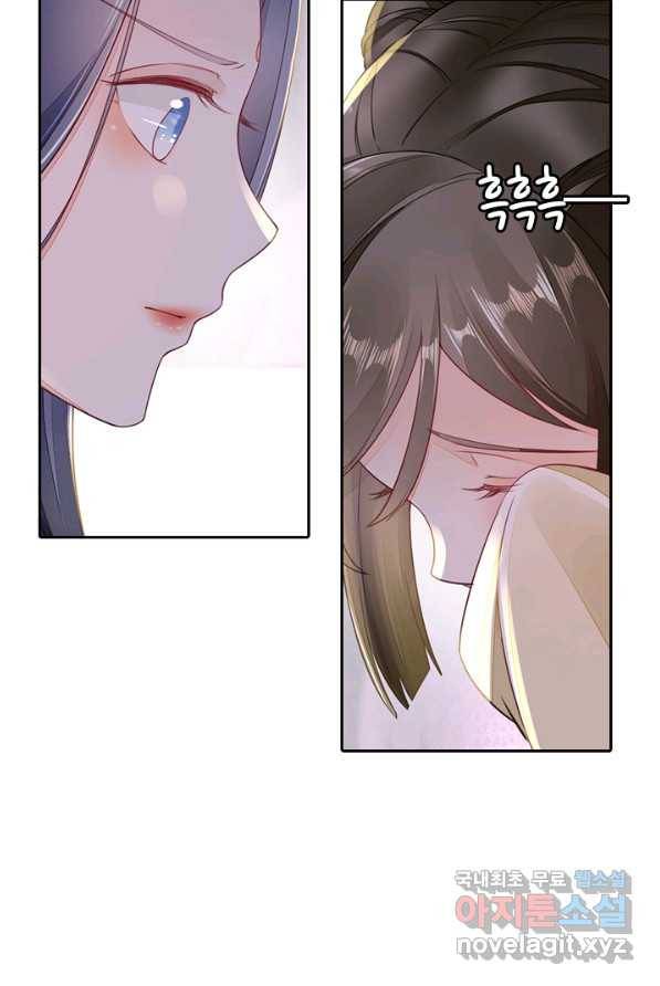 나보고 개과천선하라고 3화 37