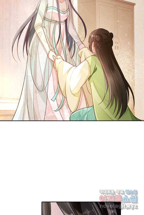 나보고 개과천선하라고 3화 40
