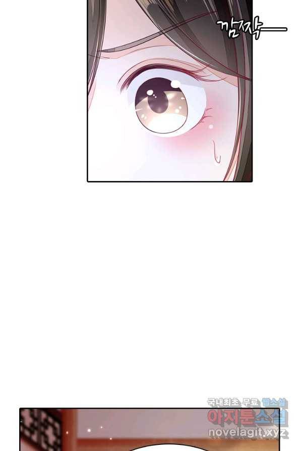 나보고 개과천선하라고 3화 41