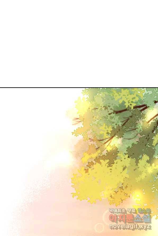 나보고 개과천선하라고 3화 52