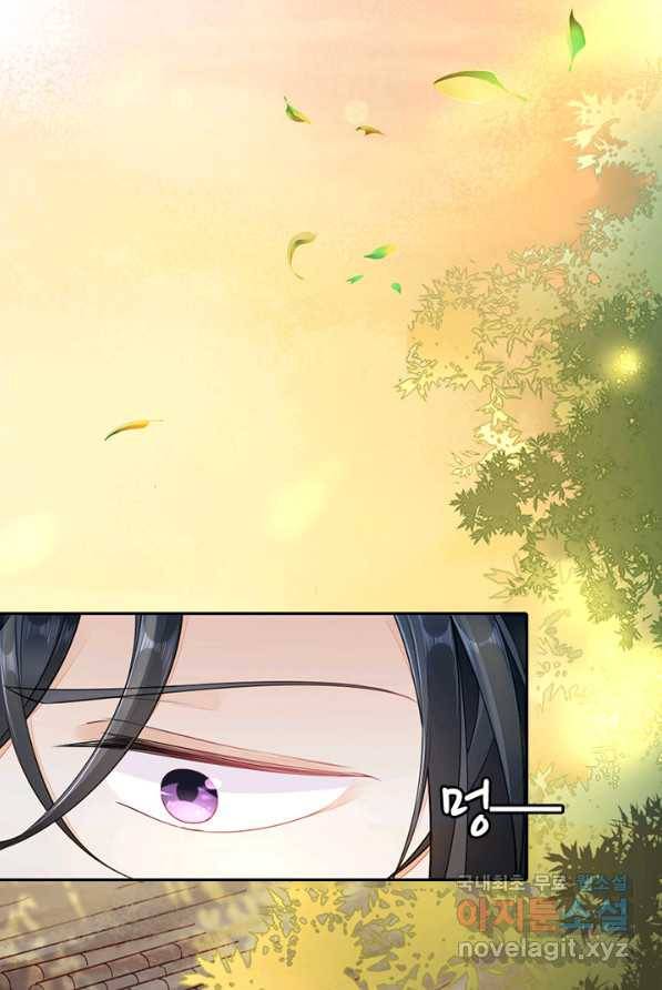 나보고 개과천선하라고 3화 53
