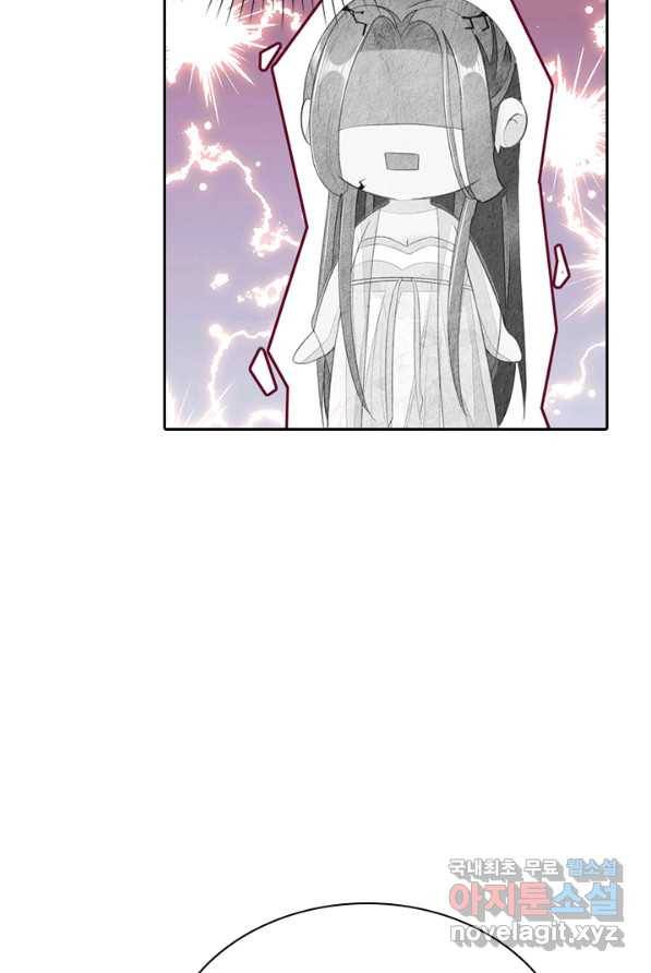 나보고 개과천선하라고 3화 59