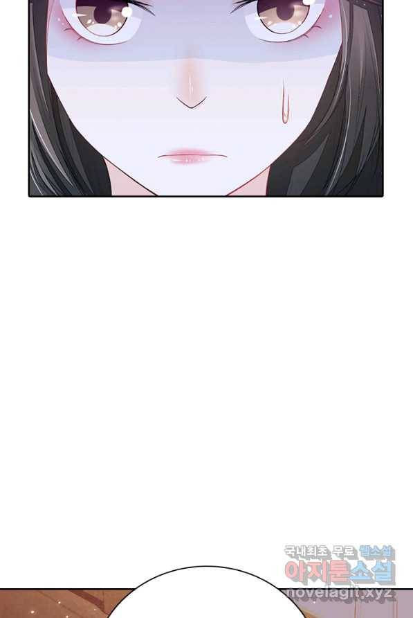 나보고 개과천선하라고 3화 62