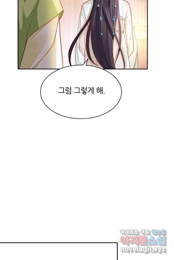 나보고 개과천선하라고 3화 70