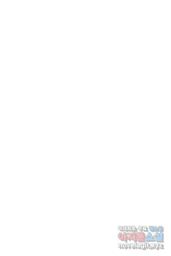 나보고 개과천선하라고 3화 74