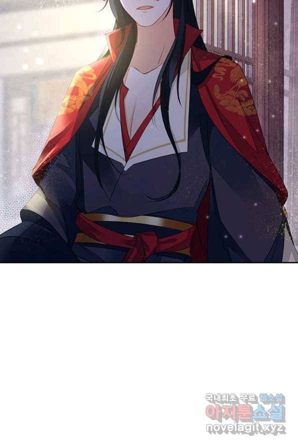 나보고 개과천선하라고 3화 79