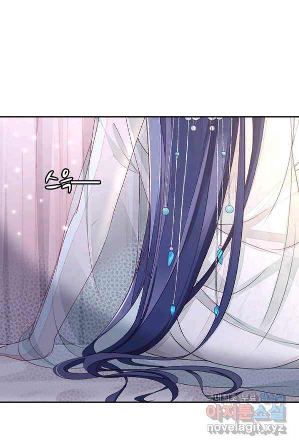 나보고 개과천선하라고 3화 80