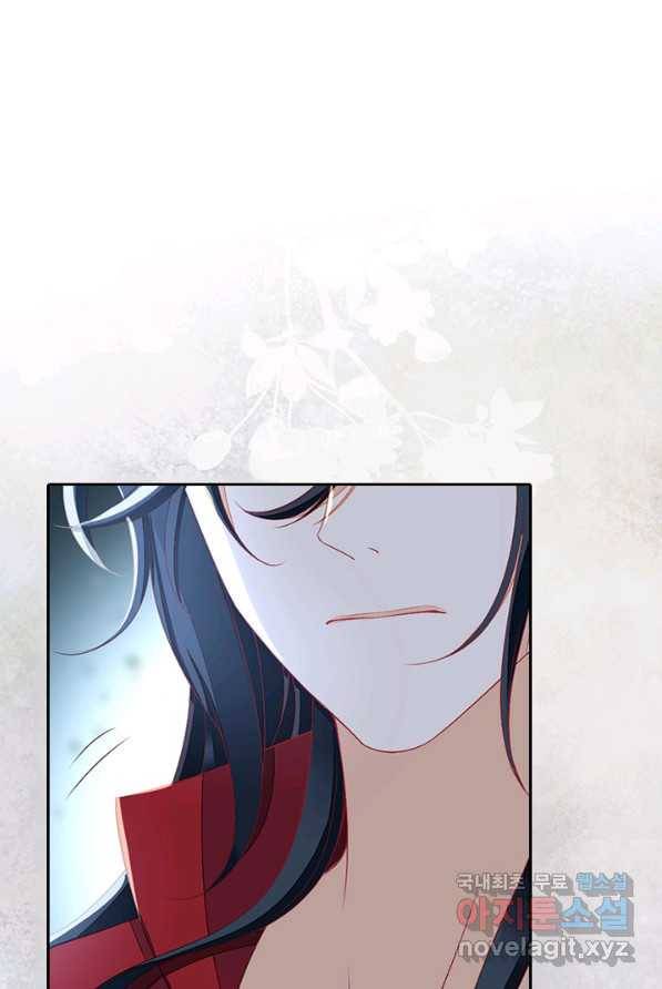 나보고 개과천선하라고 3화 83