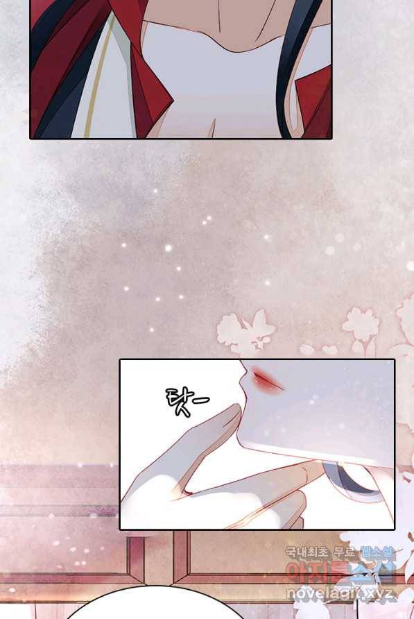 나보고 개과천선하라고 3화 84