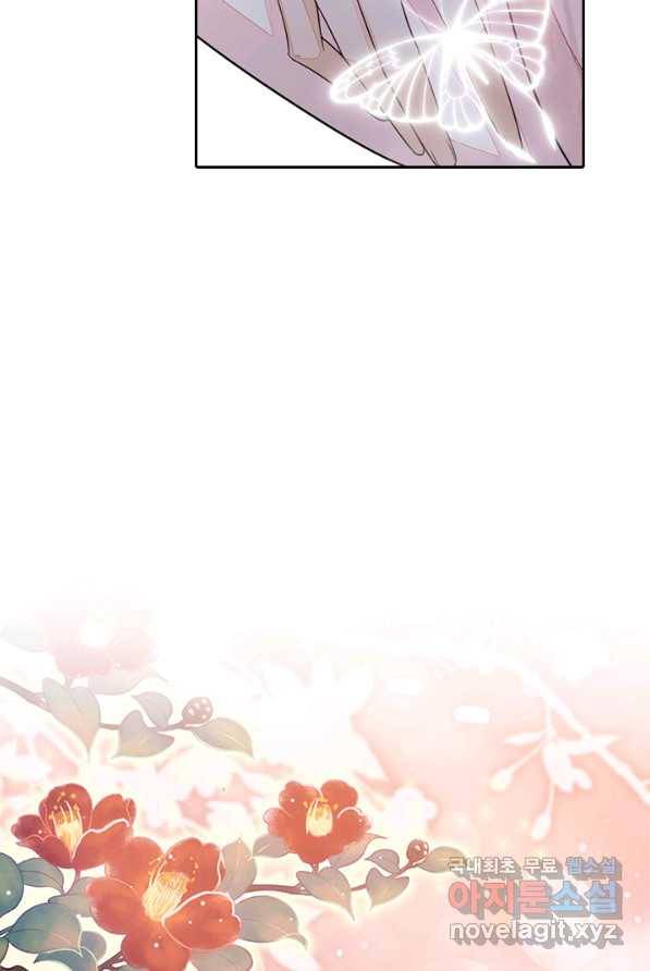 나보고 개과천선하라고 3화 97
